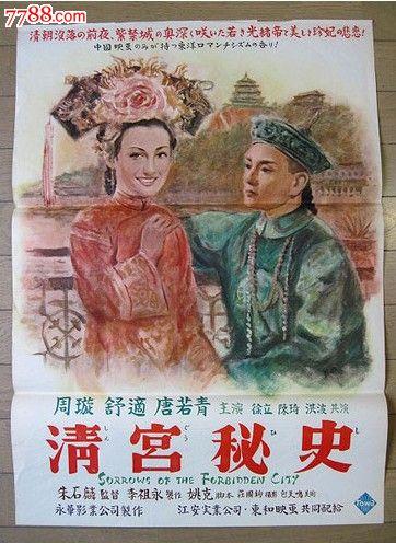 哪里可以做假废物处理许可证