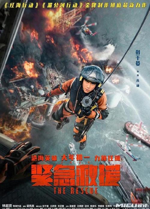 农业银行流水账单怎么做